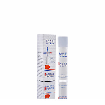 中原多用途抗菌乳液